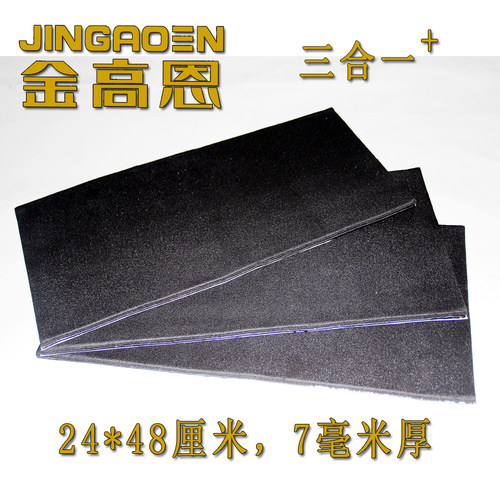 金高恩汽车隔音材料丁基胶止震板止震垫三合一车门隔音吸音棉汽车 - 图3