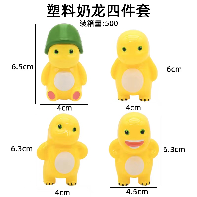 网红森系胖胖卡通可爱奶龙蛋糕装饰摆件恐龙波点蘑菇花朵黄胖胖龙 - 图1