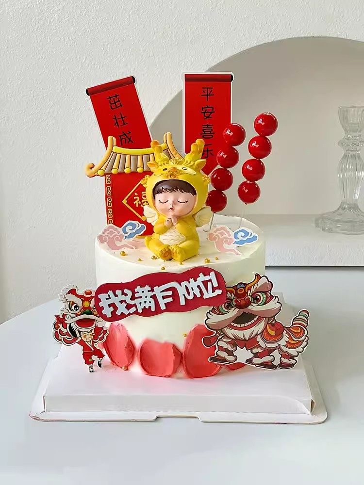 网红龙宝宝满月百天生日蛋糕装饰摆件许愿龙宝宝甜品台布置装扮,淘宝优惠券,粉丝福利购,淘宝优惠卷