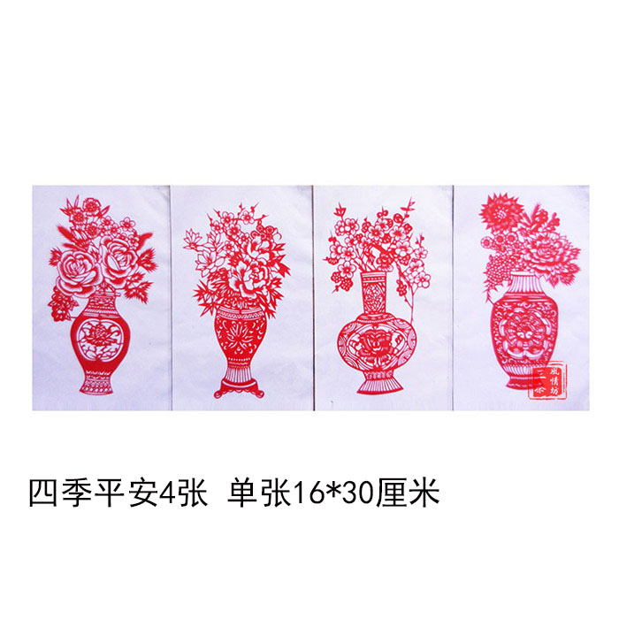 包邮手工剪纸成品 兔年大套系列民俗窗花刻纸手工艺品装饰画 - 图0