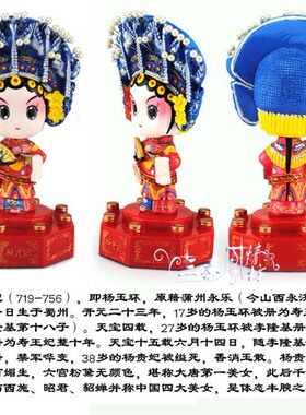 泥塑立体商务风会议外事出国摆件