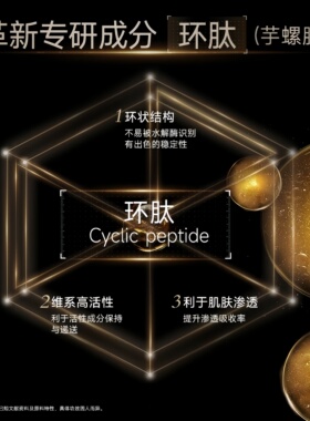 兰亭环肽紧致抗皱套盒淡纹抗皱