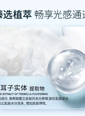 兰亭水光晶透素颜霜提亮服帖正品