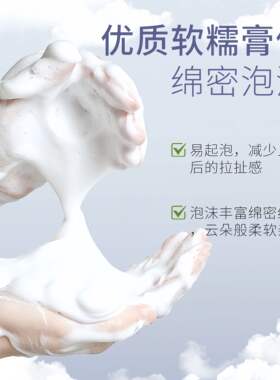 兰亭生物肽清爽洗面奶泡沫洁面乳去油控油温和清洁官方旗舰店正品