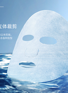 兰亭9D玻尿酸舒缓补水面膜提亮肤色滋润保湿免洗熬夜紧致干皮暗黄