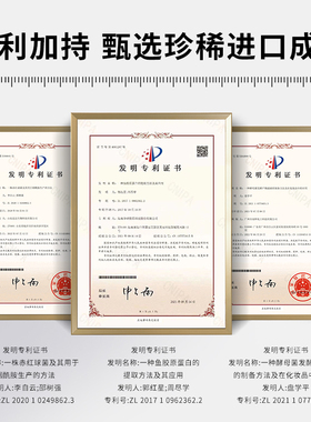 兰亭胶原蛋白抗皱美颈膜淡化颈纹