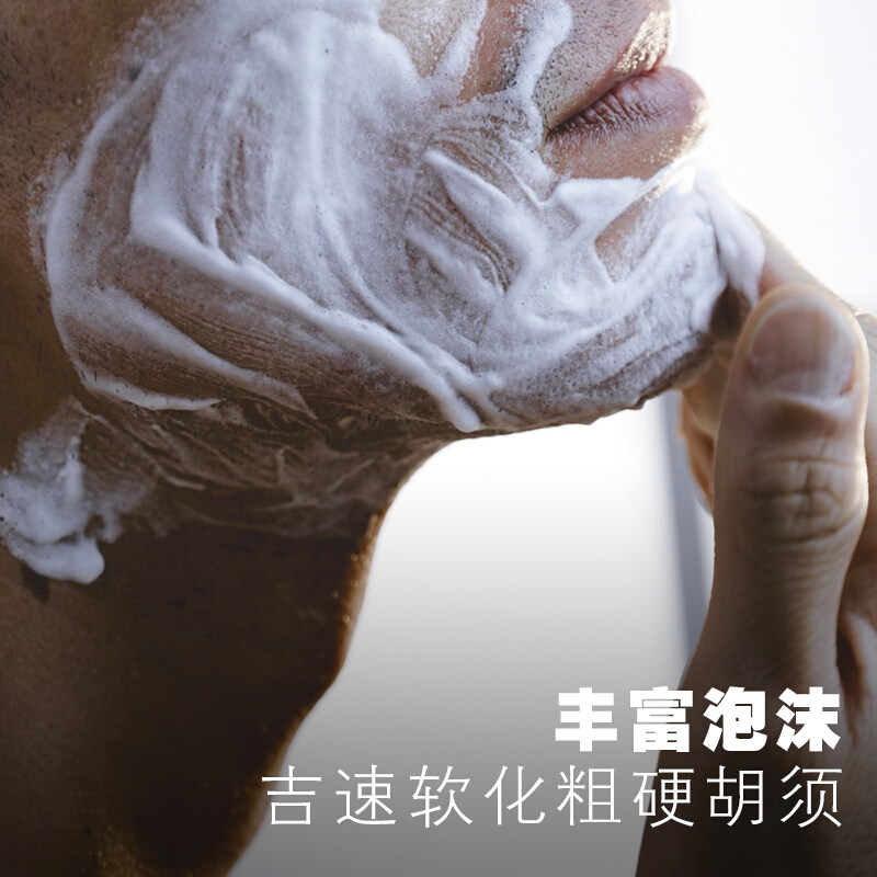 吉列须泡手动薄荷泡沫210g型刮胡膏 乐尚家家居剃须啫喱/剃须膏/剃须泡