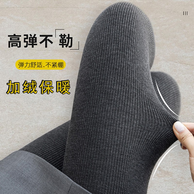 竖条纹打底裤女外穿秋冬加绒加厚高腰保暖棉裤踩脚连裤袜秋裤螺纹