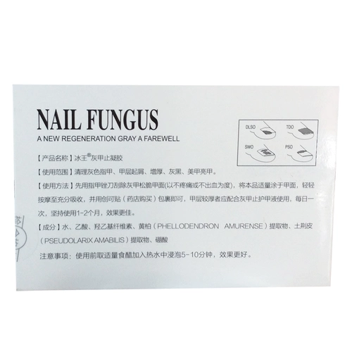 Гель для маникюра для ногтей, лечение грибка ногтей, 20г