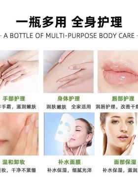 万紫千红护肤甘油补水保湿滋润身体乳液秋冬季润肤油