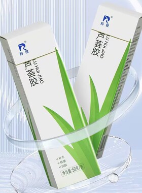 补水保湿修护芦荟胶50g