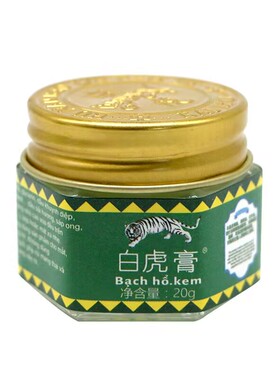 白虎膏清凉薄荷膏颈肩腰腿推拿按摩外用膏