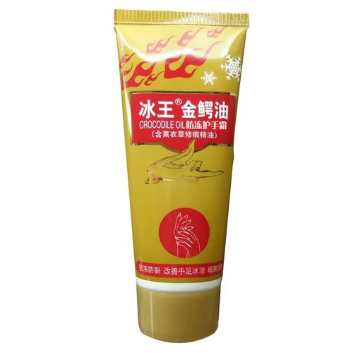 Защитный крем для рук, 60г, против трещин