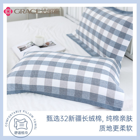 Jialiya Pure Cotton Pillow Cover Pair Set Cover Cover Four Seasons