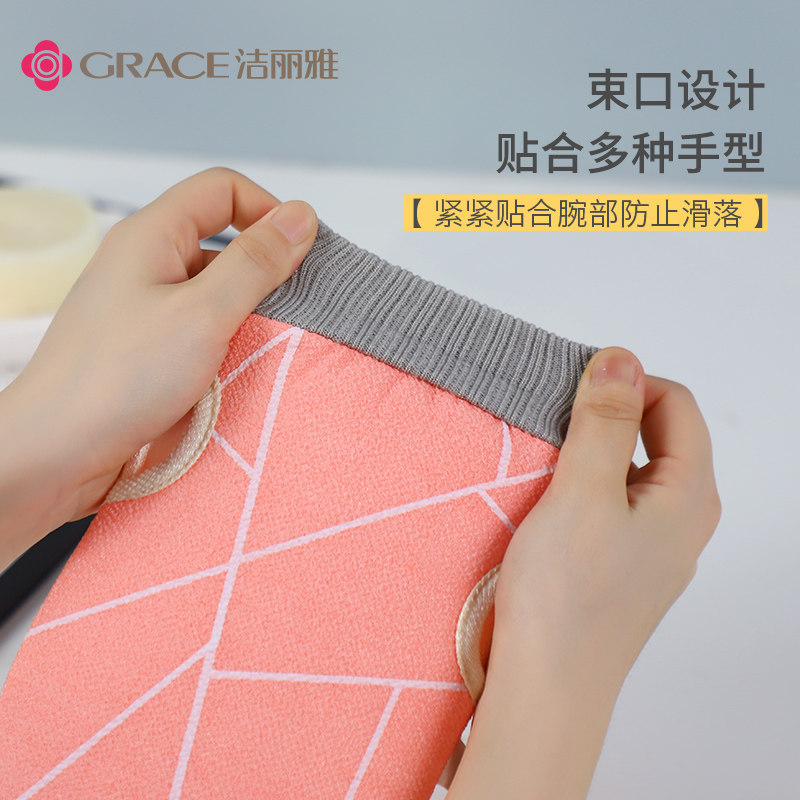 洁丽雅搓澡巾强力搓泥去污神器家用洗澡搓背女不伤皮肤男搓澡神器,淘宝优惠券,粉丝福利购,淘宝优惠卷