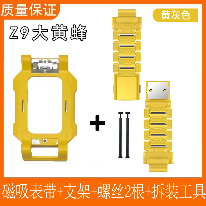 适用小天才电话手表Z9/Z6巅峰Z7磁吸闪扣加长表带Z8Z6Z7A支架底托 - 图2