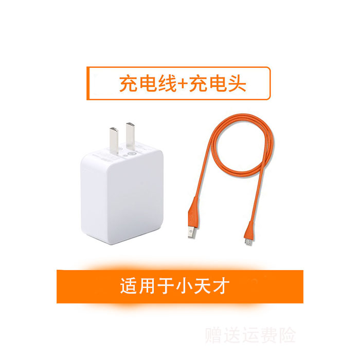 适用小天才电话手表Y01底座电话手表Y01底座充电器插头Y01一代老 - 图1