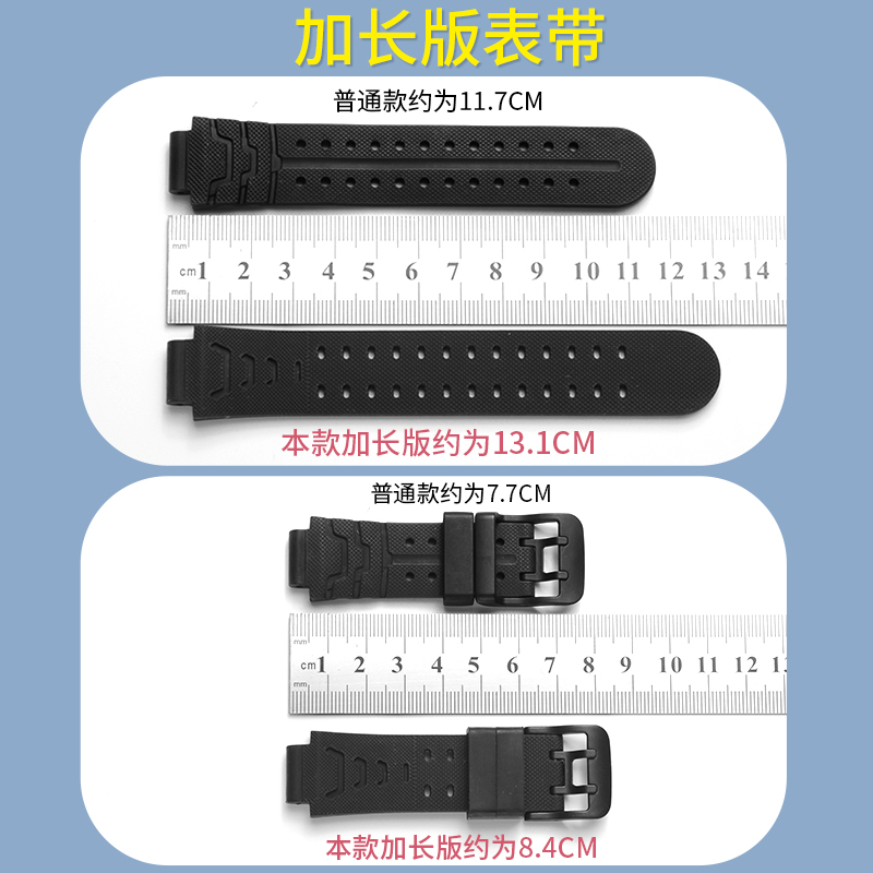 适用小天才电话手表D3S加长表带Z系通用胖手腕腕带Z5D2Q1AZ6Q1/Z8 - 图0