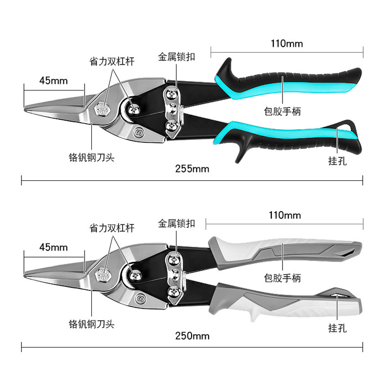 铝板工业铁钢丝轻刀多功能切割龙骨钢铁皮剪金属手动剪子片航空剪 - 图2