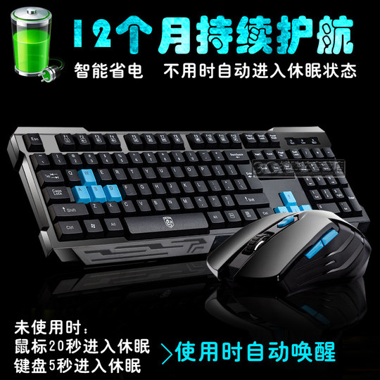 Wireless keyboard and mouse set for girls office use