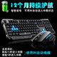 Wireless keyboard and mouse set for girls office use