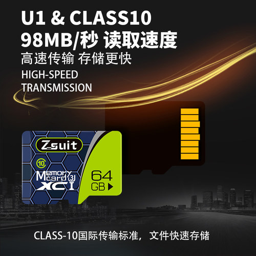 捷速优高速TF内存卡通用手机存储卡sd音响行车记录仪监控车载摄像 - 图1
