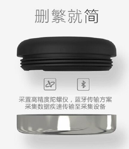 6轴陀螺仪运动传感器无线蓝牙BLE测量角速度加速度姿态动作捕捉 - 图0