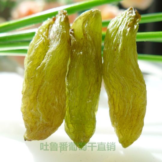 白胡子新疆特产精品特级红香妃葡萄干500g超大免洗即食香妃王提子