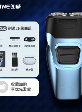 跑车造型炫酷青少年剃须刀双刀头