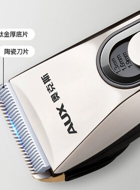 奥克斯理发器电推子电动剪发调速