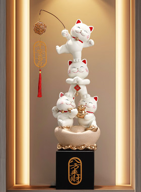 入户玄关招财猫高档大气上档次