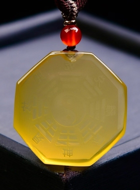 天然黄水晶阴阳五行八卦福吊坠太极八卦牌护身符项链道家饰品挂件
