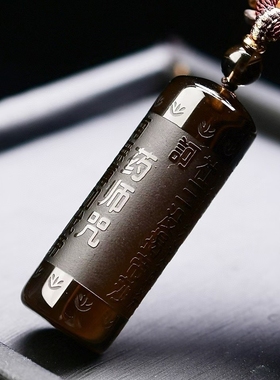 天然水晶楞严咒心吊坠男士挂件茶晶女款随身佩戴项链吉祥物挂饰品