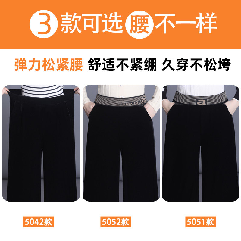 金丝绒女2021年新款小个子阔腿裤 jiyi休闲裤