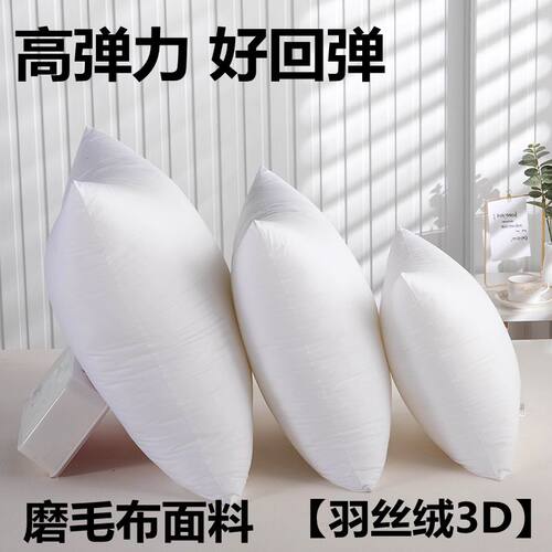 全棉面料抱枕芯长方形靠枕套芯十字绣芯沙发方垫芯45 50 55 60 65 - 图2