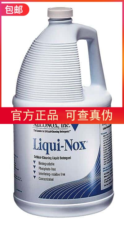 官方代理美国Alconox Liquinox1232-1实验室清洗液洗涤剂0.95L/瓶 - 图0