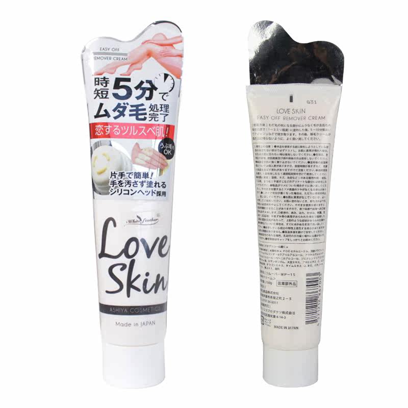 日本love skin手臂腋下私处脱毛膏 碧缇蓓海外脱毛膏