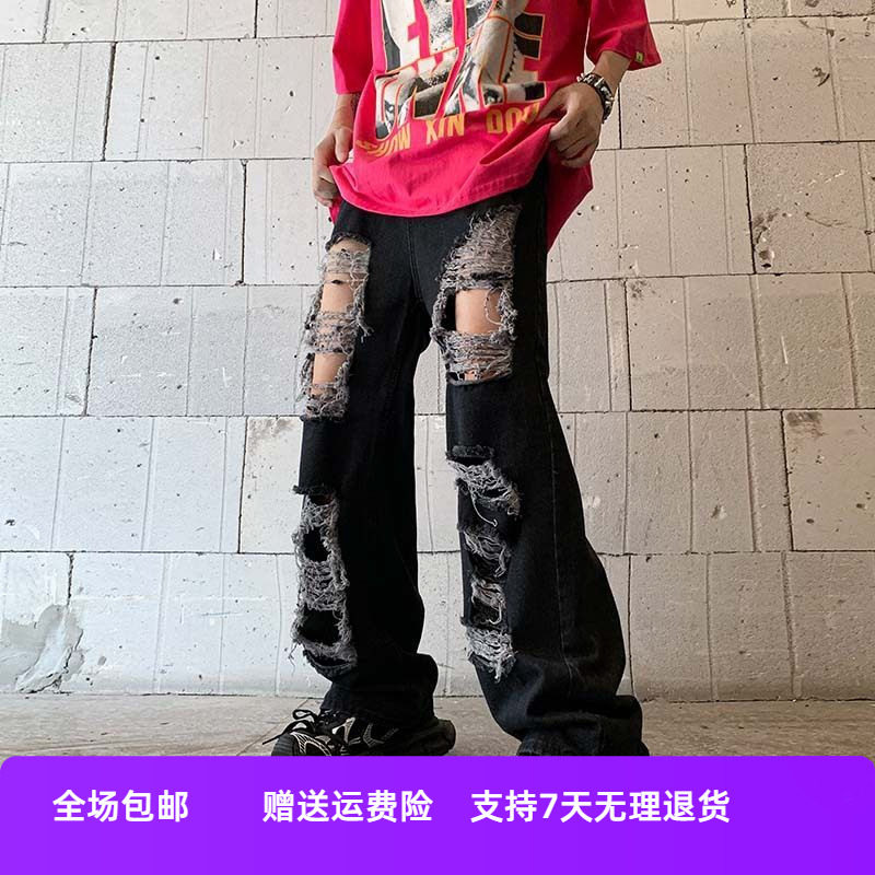 春秋拖地裤子直筒大码女破洞牛仔裤显瘦长宽松胖黑色阔腿设计感mm,淘宝优惠券,粉丝福利购,淘宝优惠卷