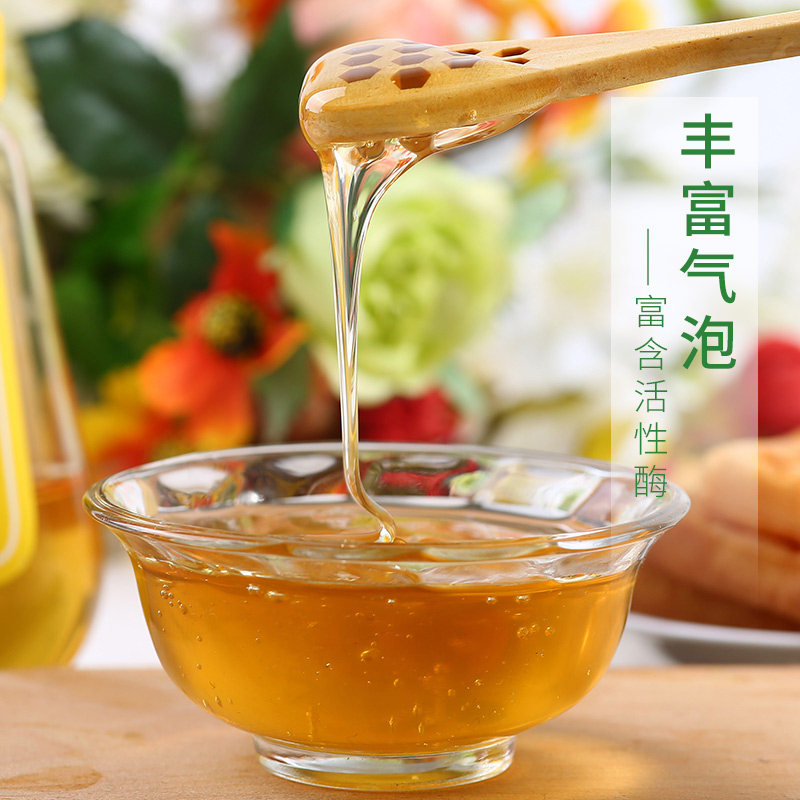  健颐源食品蜂蜜