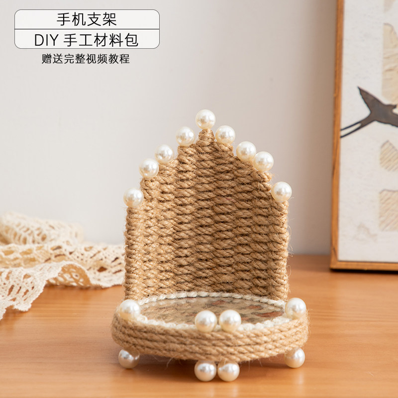 手工编织收纳盒diy材料包自制麻绳纸巾盒收纳篮桌面摆件创意礼物,淘宝优惠券,粉丝福利购,淘宝优惠卷