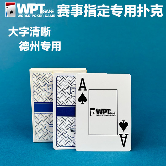 WPT Texas Hold'em Poker Competition Special