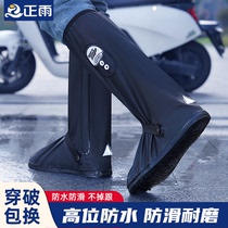 Rain shoes cover men shoe cover autumn winter waterproof anti-slip rain-proof foot cover outside wearing anti-sand abrasion resistant high cylinder water shoes rain boots female
