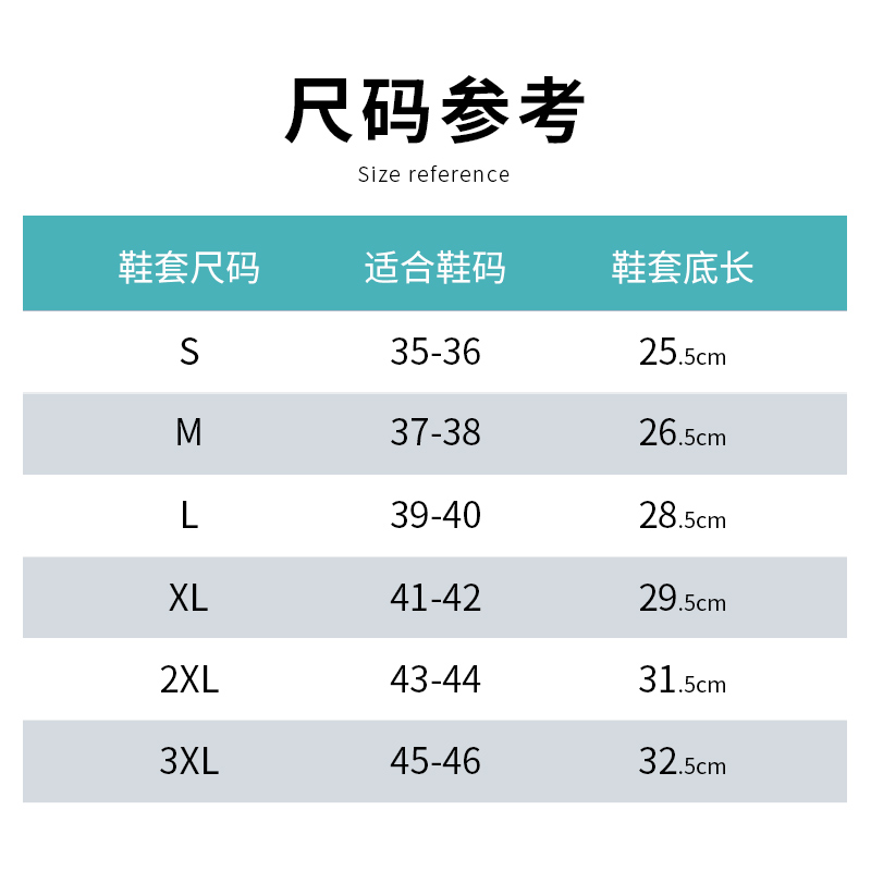 雨鞋男女鞋套秋冬防水外穿防滑加厚耐磨雨靴高筒雨天防雪成人儿童-图3