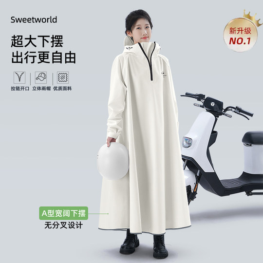 雨衣电动车单人全身长款全身防暴雨男成人外穿人车分离电瓶车雨披