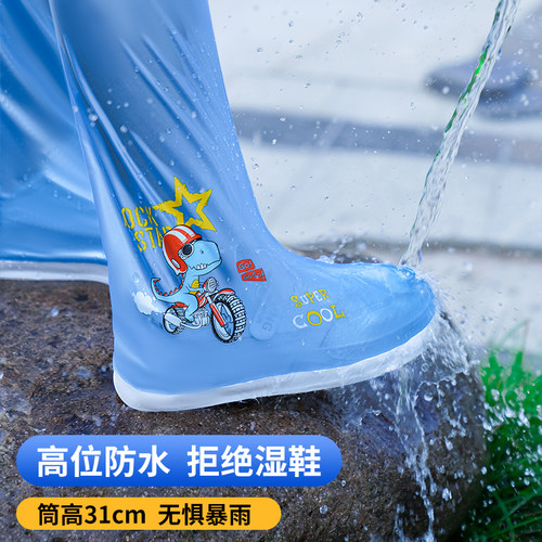 儿童防水鞋套防滑加厚耐磨男童女童防雨鞋水鞋脚套小学生专用雨靴 - 图0