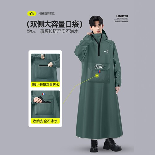 雨衣电动车长款全身防暴雨单人男女款成人外穿骑行专用一体式雨披 - 图1