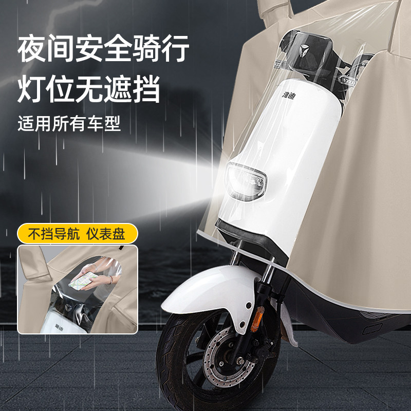 电动车雨衣长款全身防暴雨加厚加大女款成人电瓶车单人专用雨披男
