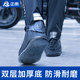 Rain -shoe case waterproof men's rain bears high -tech rain boots, anti -slip, wear -resistant and anti -rainwater shoes, wears rainproof women's jacket shoes