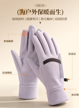 骑行手套冬季保暖加绒加厚户外骑车防风防滑摩托车冬天御寒手套女