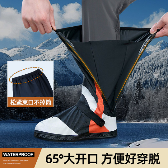 防雪鞋套防水防滑雪地滑雪户外登山冬天徒步玩雪装备加厚耐磨雨靴